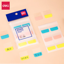 Deli 25903 Sticky Notes Page Number Labels Index Stickers Notes Transparent Markers Colorful Indicators Fluorescent Markers