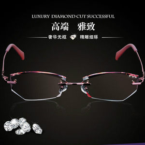
Diamond-cut glasses for women, ultra-light, pure titanium, frameless, custom-made, diamond-encrusted, discolored driving glasses for myopia