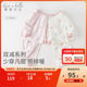David Bella Children's Underwear Set Girls Autumn Clothes Autumn Pants Category A Winter New Baby Home Clothing Children's Clothing