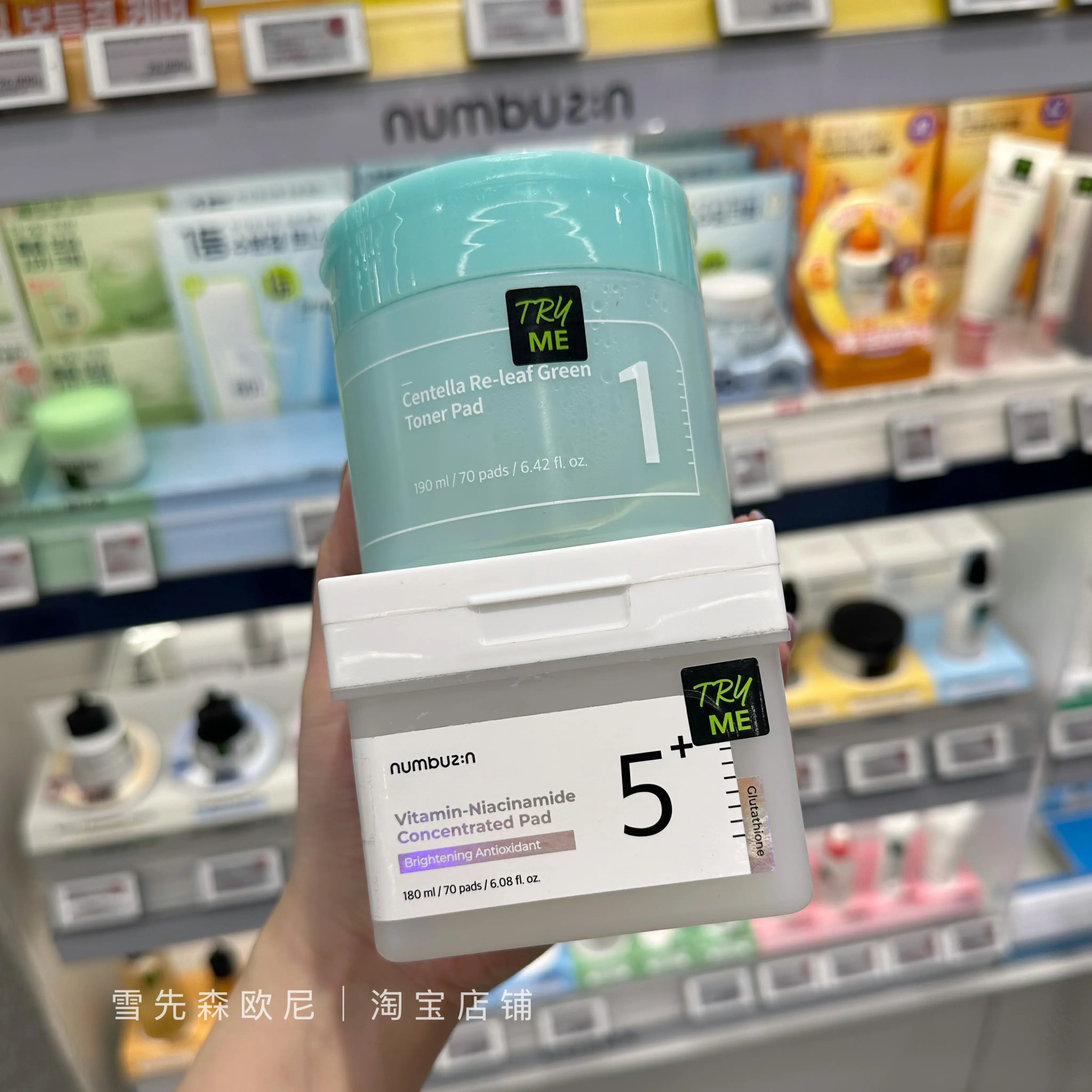 韩国numbuzin数字湿敷棉片5号补水保湿1号舒缓肌肤3