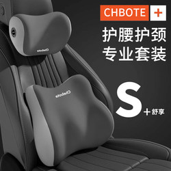 Car Headrest, Car Cushion, Neck Pillow, Back Cushion, Car Seat Pillow, Lumbar Support, Waist Protector, Neck Pillow, Lumbar Support
