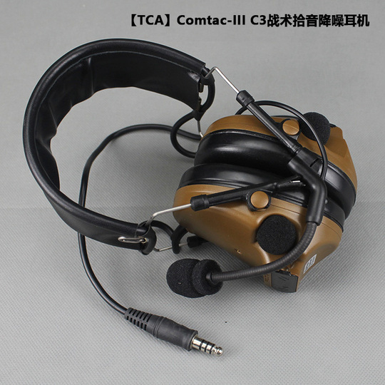 Tac Comtac III タクティカルヘッドセット、ノイズリダクション
