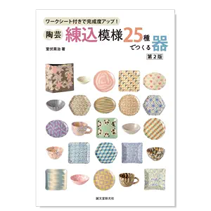 日制容器- Top 50件日制容器- 2024年3月更新- Taobao