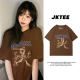 JKTee niche American retro brown positive shoulder thin short -sleeved T -shirt women loose white and Korean version of couple dress half -sleeved
