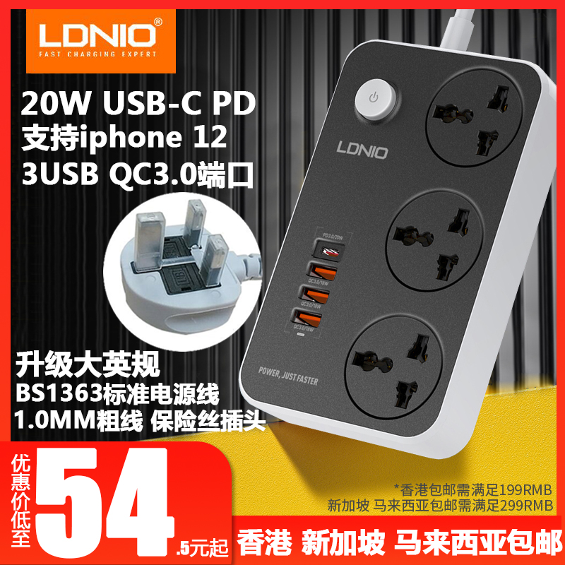 LDNIO ٱ  USB    PD20W Ȯ  QC3.0  -