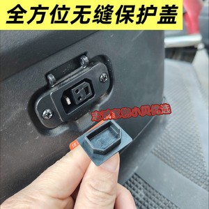 Electric vehicle charging port waterproof cover rubber cover charging protective cover dust -proof touches supporting rubber cover electric vehicle accessories
