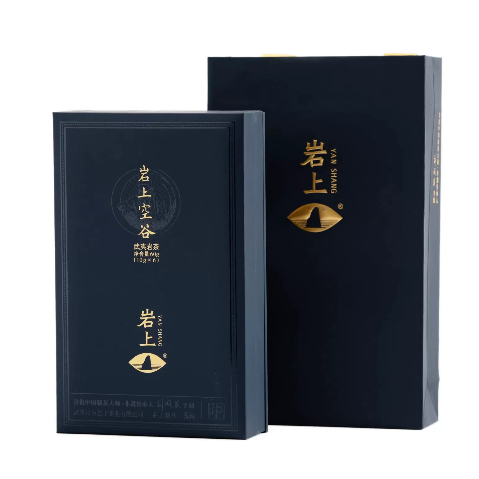 武夷岩茶〓岩上品牌〓厂家自营〓刘国英〓肉桂〓特级〓品尝装2泡