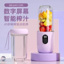 2025 New Juicing Cup Home Juicer Portable Juice Machine Outdoor Multi-Function Tumbler