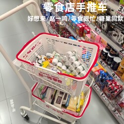 Zhao Yiming Really Wants to Get the Same Double-Layer Shopping Cart, Snack Shop Trolley, Internet Celebrity Group Purchase Store Supermarket Cart