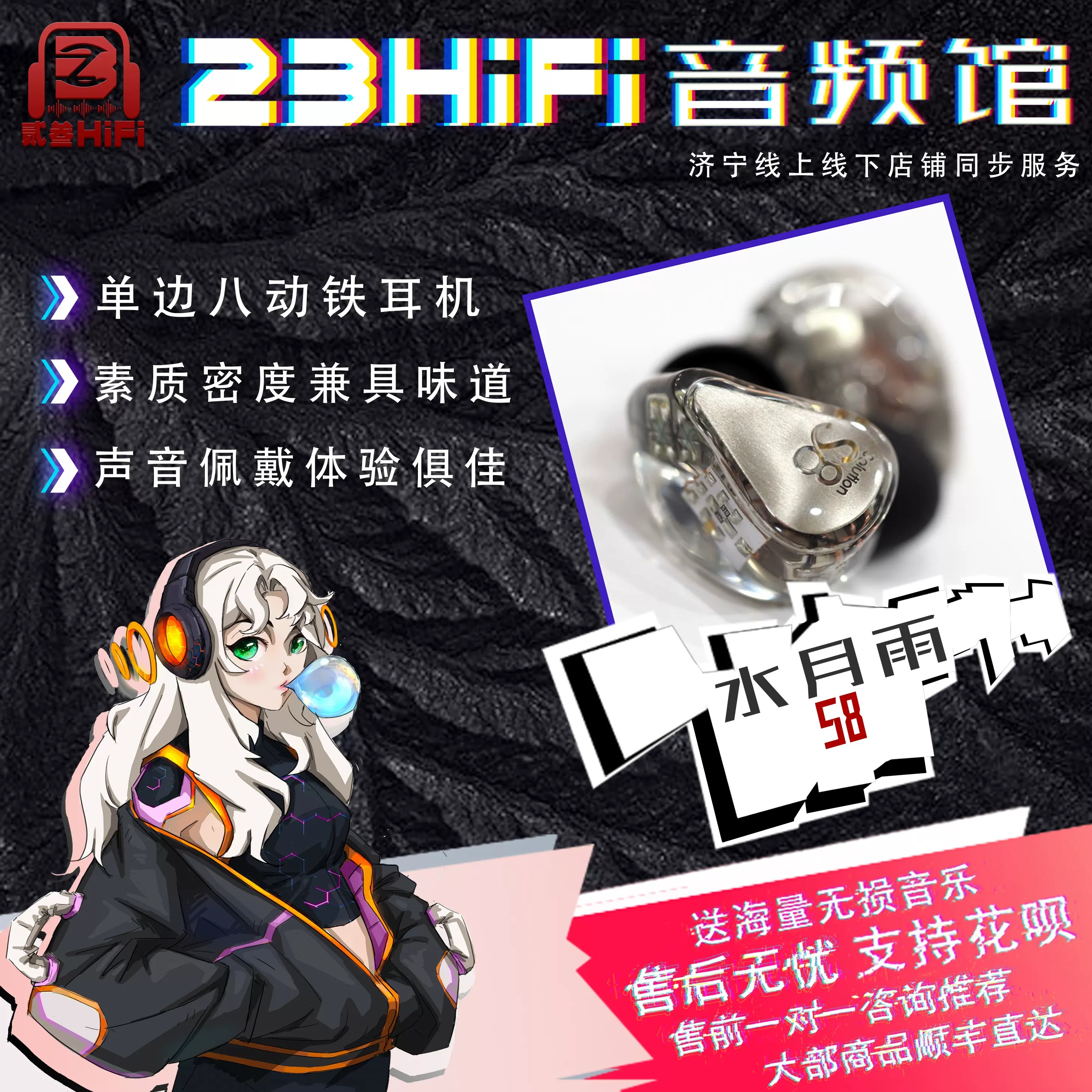 MOONDROP/水月雨S8 八單元動鐵入耳式耳機HIFI發燒旗艦定製私模-Taobao