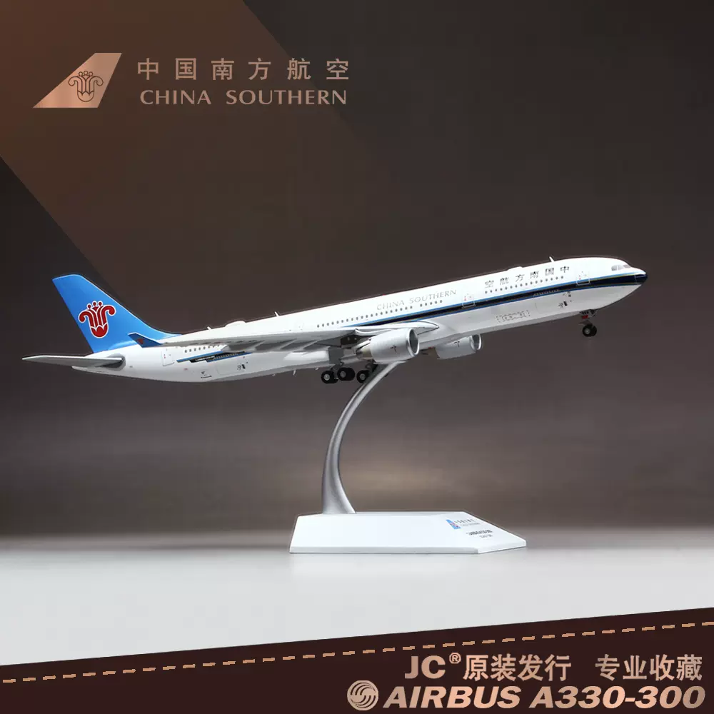 でおすすめアイテム。 航空機モデルコレクション ダイキャスト（装飾された 1/200 航空機・ヘリコプター