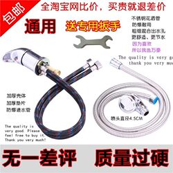 Shampoo bed switch shower barber shop accessories faucet