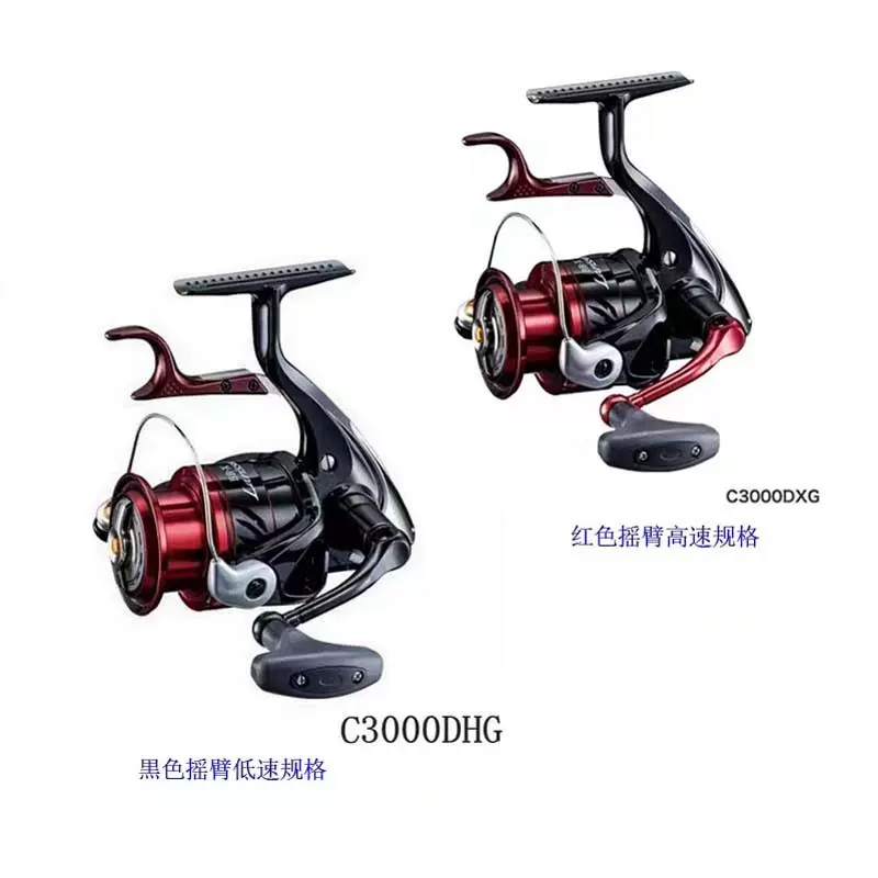 SHIMANO/禧玛诺BB-X Larissa 3000DXG 2500DXG手刹鱼线轮新款线杯-Taobao