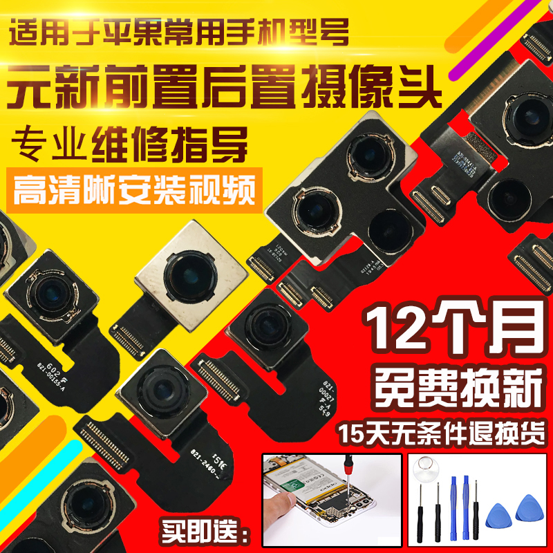 PINGGUO 11   | 11PRO | 11PROMAX ī޶   ĸ ī޶  ν  -