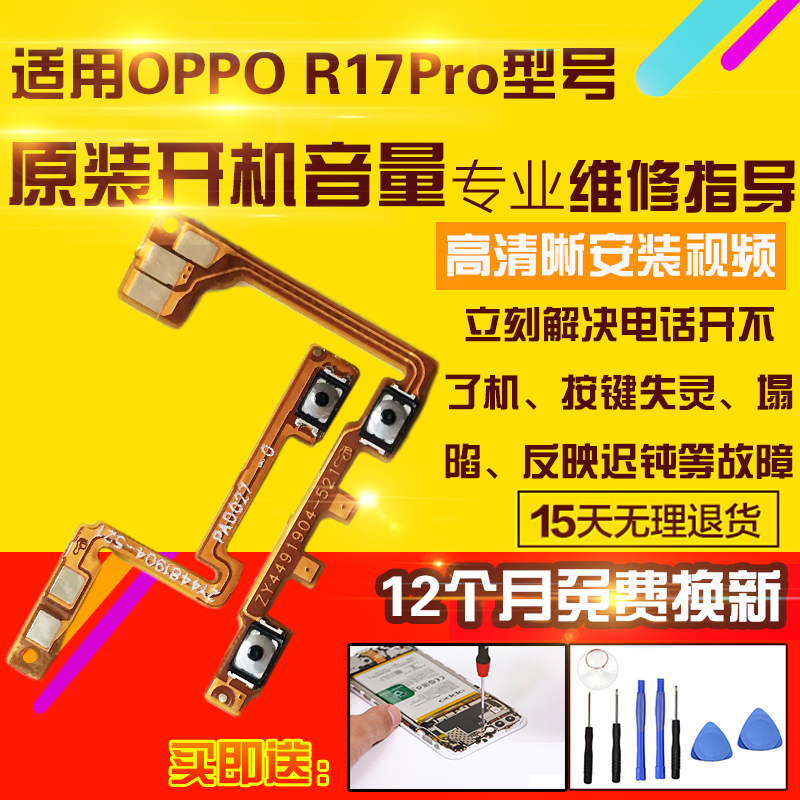 OPPO R17   ̺  R17  ư ư ġ   ȭ ̺-