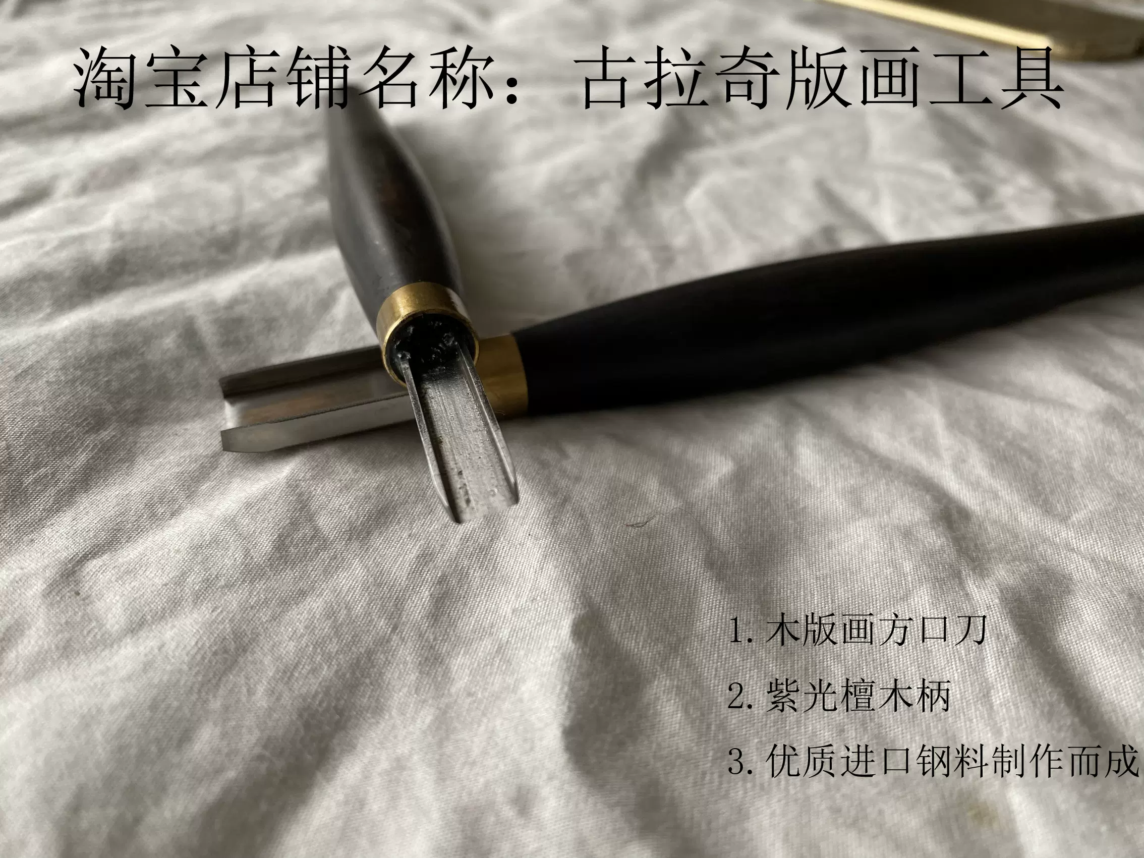 铜版画工具蚀刻针进口干刻针雕刻针针刻笔钢针刻铜刀铁铜錾刀-Taobao