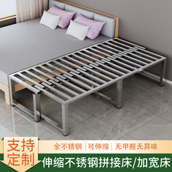 Stainless Steel Spliced Telescopic Bed, Multi-Functional Bay Window Pull-Out Bed, Small Apartment Bed, Living Room Tatami Single Sliding Bed