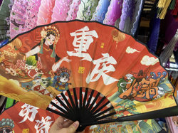 Chongqing Double-Sided Traditional Chinese Folding Fan, Travel Souvenir, Photo Prop, Hongyadong 10inch, Waterproof Fabric Gift