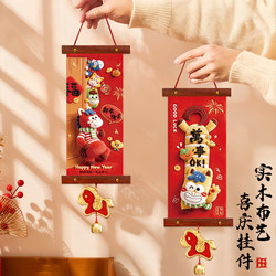 New Year Decorations for the Year of the Horse, Festive Atmosphere Setup, New Year's Greeting Hangings, 2026 New Model Spring Festival Door Hangings