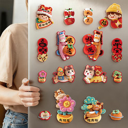New Year Decorations Atmosphere Setup for the Chinese New Year 2026 Year of the Horse Fridge Magnets Magnetic Fortune Door Stickers Festive New Year Greetings