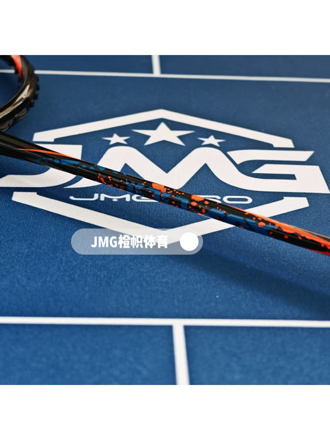 Break badminton racket 100mx ultra-fine mid-rod 5.8s new 4U6 similar to ...
