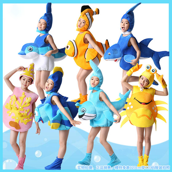 
Children's marine animal character costumes for Children's Children's Undersea Shark Starfish Shell Kindergarten Christmas Performance Costumes