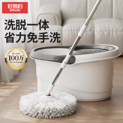 Good Wife Spin Mop Rod Universal Automatic Dehydration Bucket Spin Dry Mop One-Sweep Clean No Hand Wash Needed Household Floor Mop