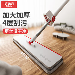 Good Wife Flat Mop for Home Use, One-Sweep Clean 2026 New Model, Mopping Magic Tool, Dual-Use for Dry and Wet, No Hand Washing Needed, Cloth Floor Mop