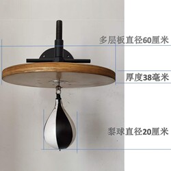 Adjustable Height Hanging Boxing Speed Ball Stand for Reflex Training, Stress Relief, and Speed Training with Thick Plate