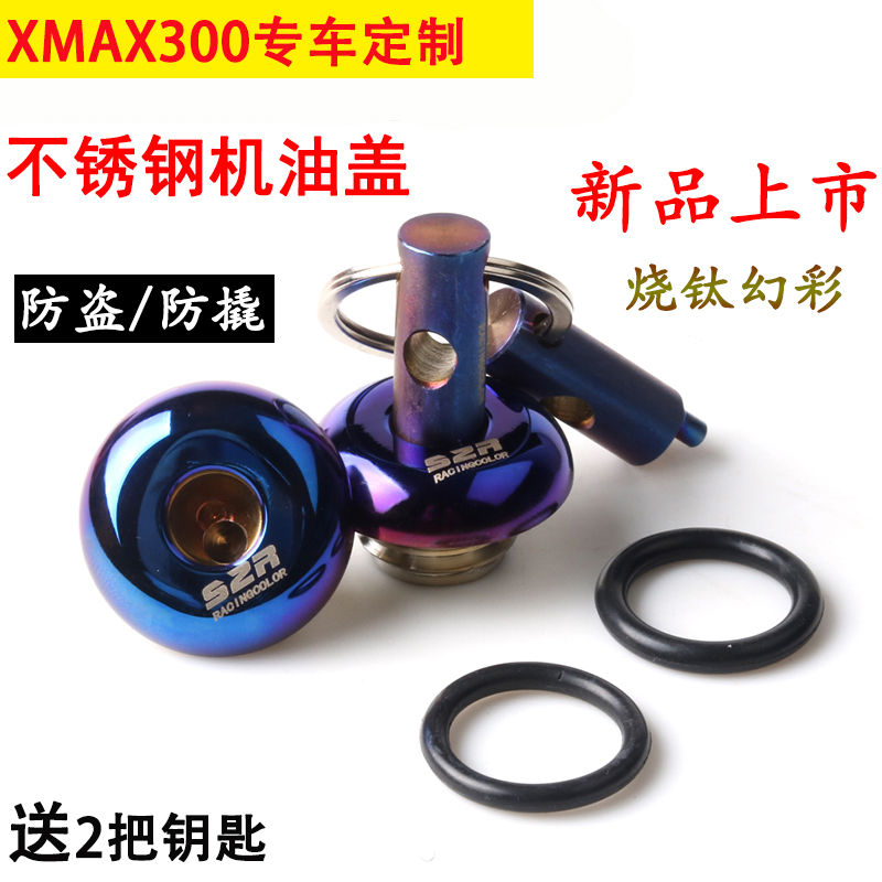 XMAX250 30-