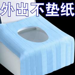 Disposable Toilet Seat Covers, Full Coverage, Travel Portable Toilet Seat Covers, Hotel Anti-Dirt Maternity Postpartum Seat Cushion Paper