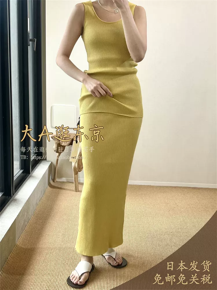 CHAOS·大A逛东京日本代购高腰竖纹后开叉针织半身裙3色-Taobao Vietnam