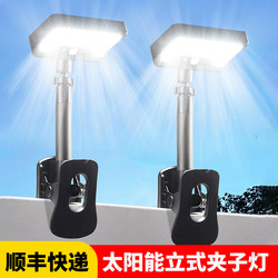  Solar-Powered Outdoor Home Garden Clip Light New Waterproof High-Brightness Lighting Sensor Light Outdoor Light