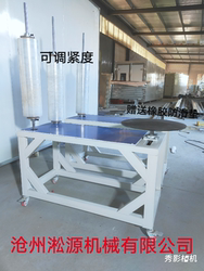 Film Wrapping Machine, Wrapping Film Baling Machine, Wrapping Machine, Stretch Film Wrapping Machine, Film Baling Machine