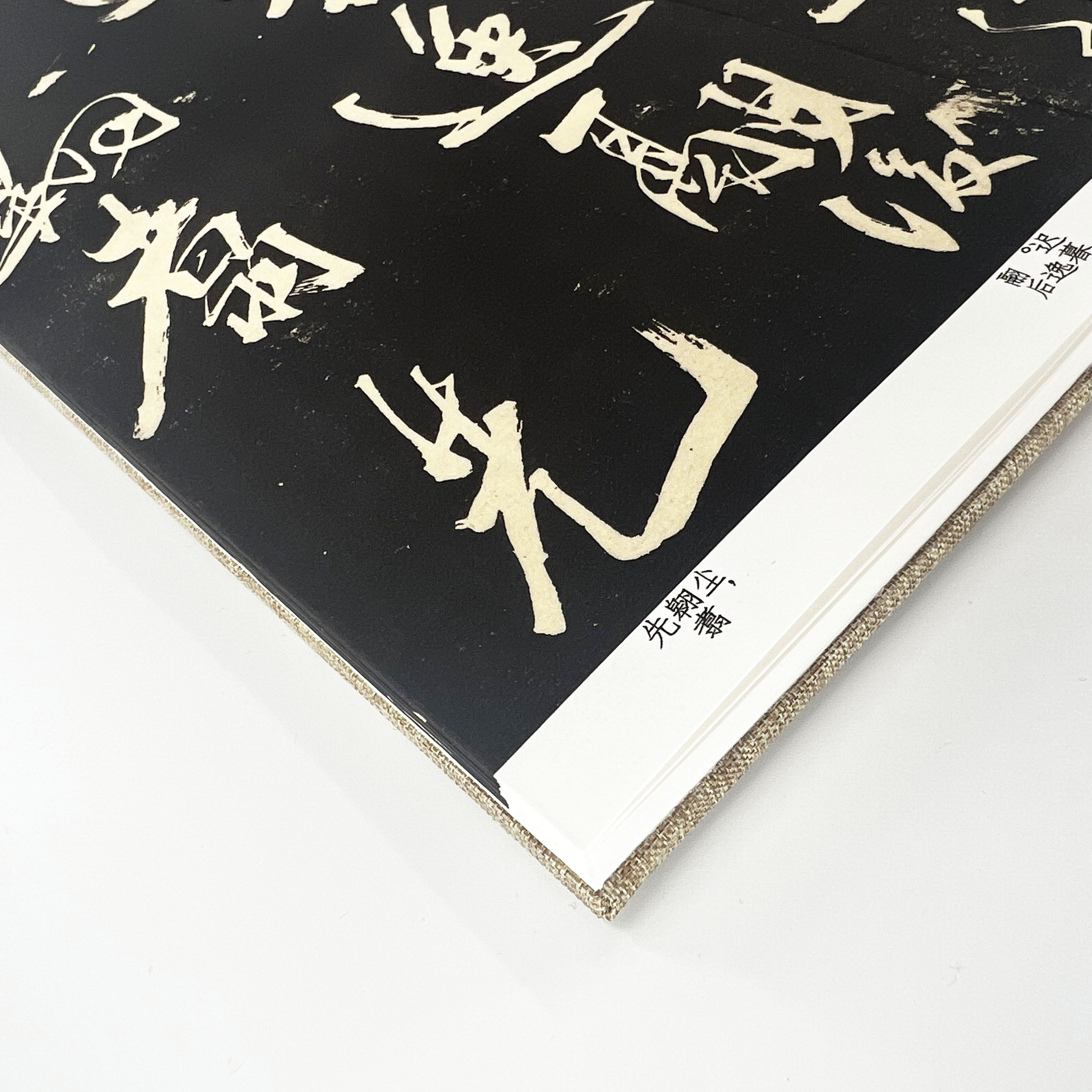 Mi Fu's running script Wu He Fu handmade folded highdefinition giclee