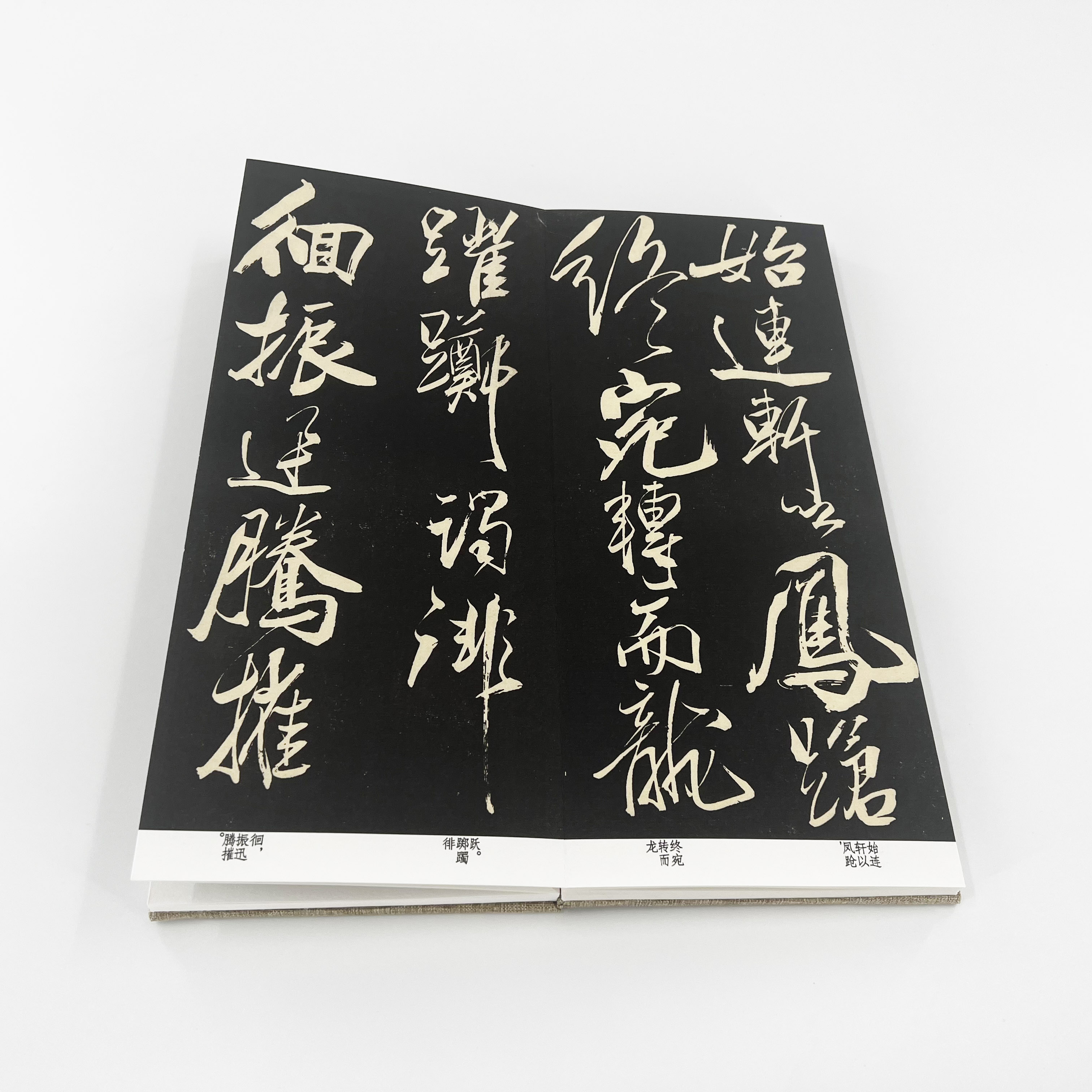 Mi Fu's running script Wu He Fu handmade folded highdefinition giclee