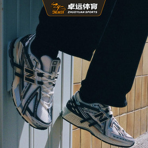 
New Balance deconstructed liquid silver men and women daddy shoes running shoes IU same casual sneakers M1906AD