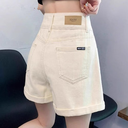 Plus-Size Women's Off-White Denim Shorts, Summer Thin Style, Cuffed, Pear-Shaped, Hip-Covering, High-Waisted A-Line Wide-Leg Hot Pants