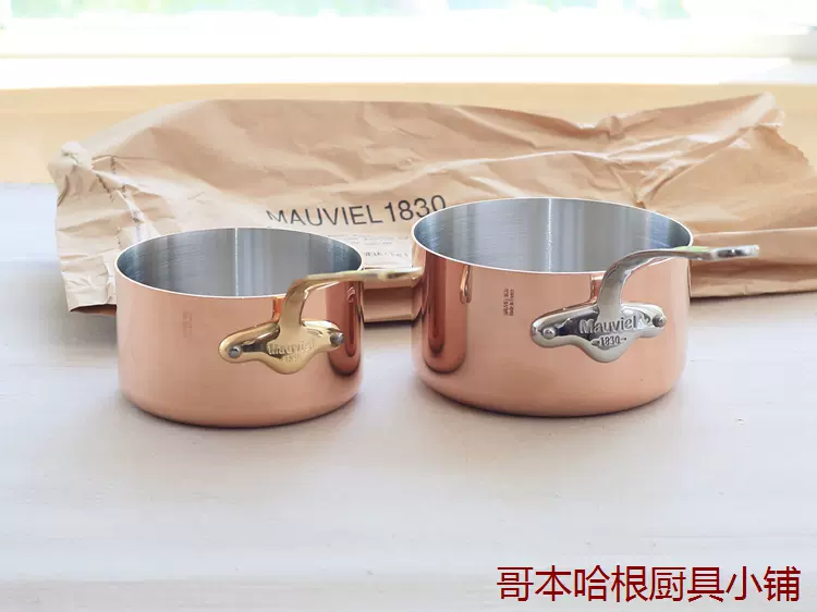 现货 法国产 Mauviel 150系列铜锅 酱汁锅长柄奶锅辅食锅-Taobao