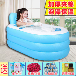 Inflatable Bathtub for Couples, Thickened Foldable Double Bathtub for Adults, Plastic Children's Bathing Tub
