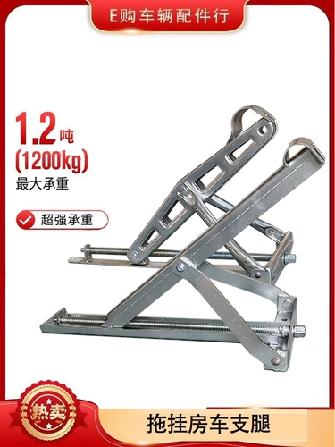 Трейлер ножки RV Сбалансированные ноги устойчивые ноги стабильные ножки производители прямые