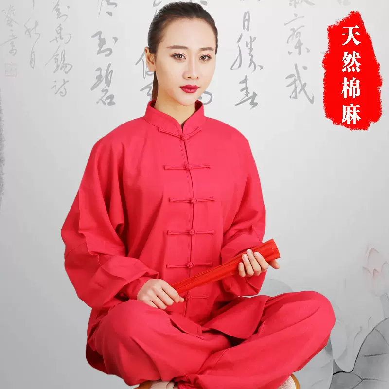 太极服棉麻亚麻春秋太极拳服装长袖武术练功服中老年晨练服恒树-Taobao