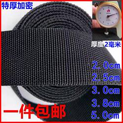 Extra Thick and Densely Woven Webbing, 2-5cm Wide, Backpack Strap, Nylon Packing Strap, Thickened Safety Strap, DIY Accessories, Woven Strap