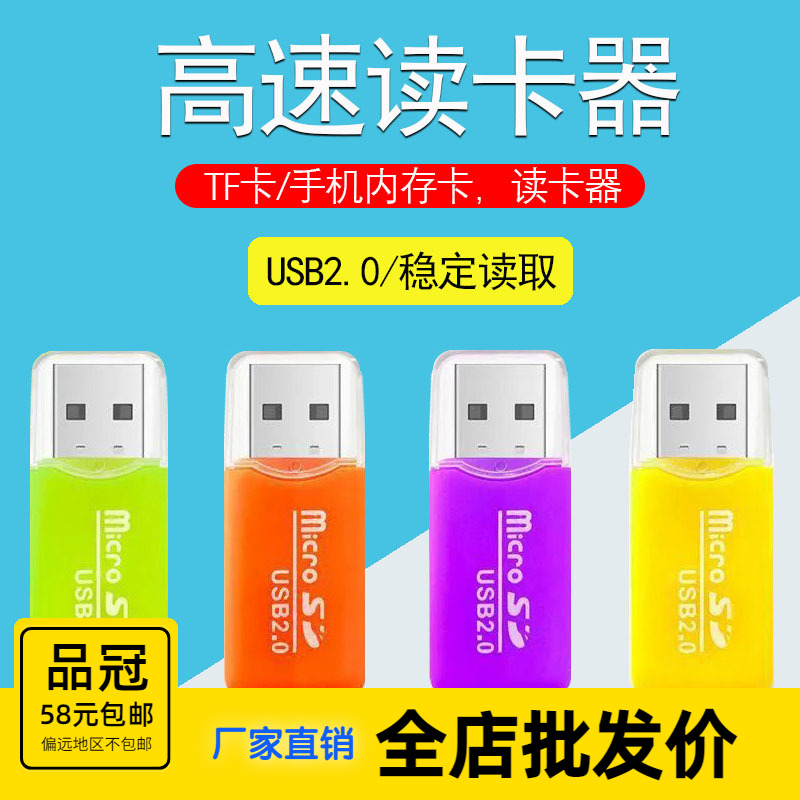 USB 2.0 ī  TF ī  ȯ ޸ ī  ǻ ī޶  ÷ Ʈ-