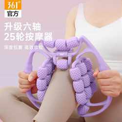 Leg Massager, Circular Leg Clamp Roller, Slimming Thigh Muscles, Relaxing Slimming Leg Artifact, Multi-Functional Foam Roller