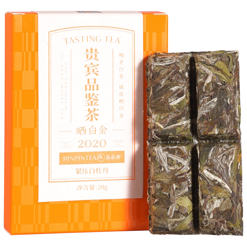 限购2盒】品品香福鼎白茶晒白金老白茶2020白牡丹