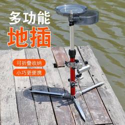 Wild Fishing Three-In-One Ground-Mounted Stand, All-Terrain Turret Stand with Bait Tray, Fishing Stand, Wild Fishing Stand