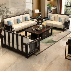 New Chinese-Style Solid Wood Sofa, Simple Modern Zen Living Room Furniture, Chaise Corner 123 Combination Storage Sofa