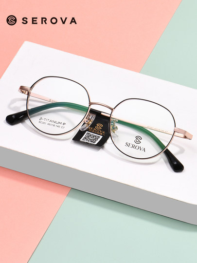 Shi luohua メガネフレーム - チタンフレームの超薄型近視メガネ 