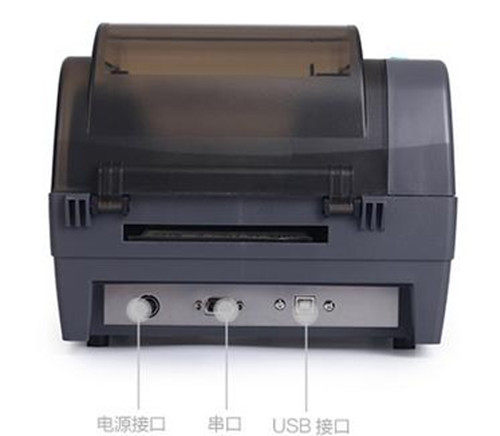 New Beiyang BTP-2200E PLUS barcode printer does not dry glue label to fight clothing copper version paper heat transfer